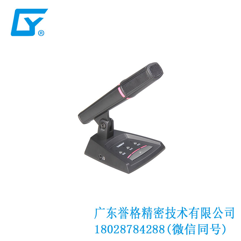 臺電話筒、底座
