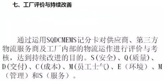 深圳壓鑄公司終極大招，物流信息化