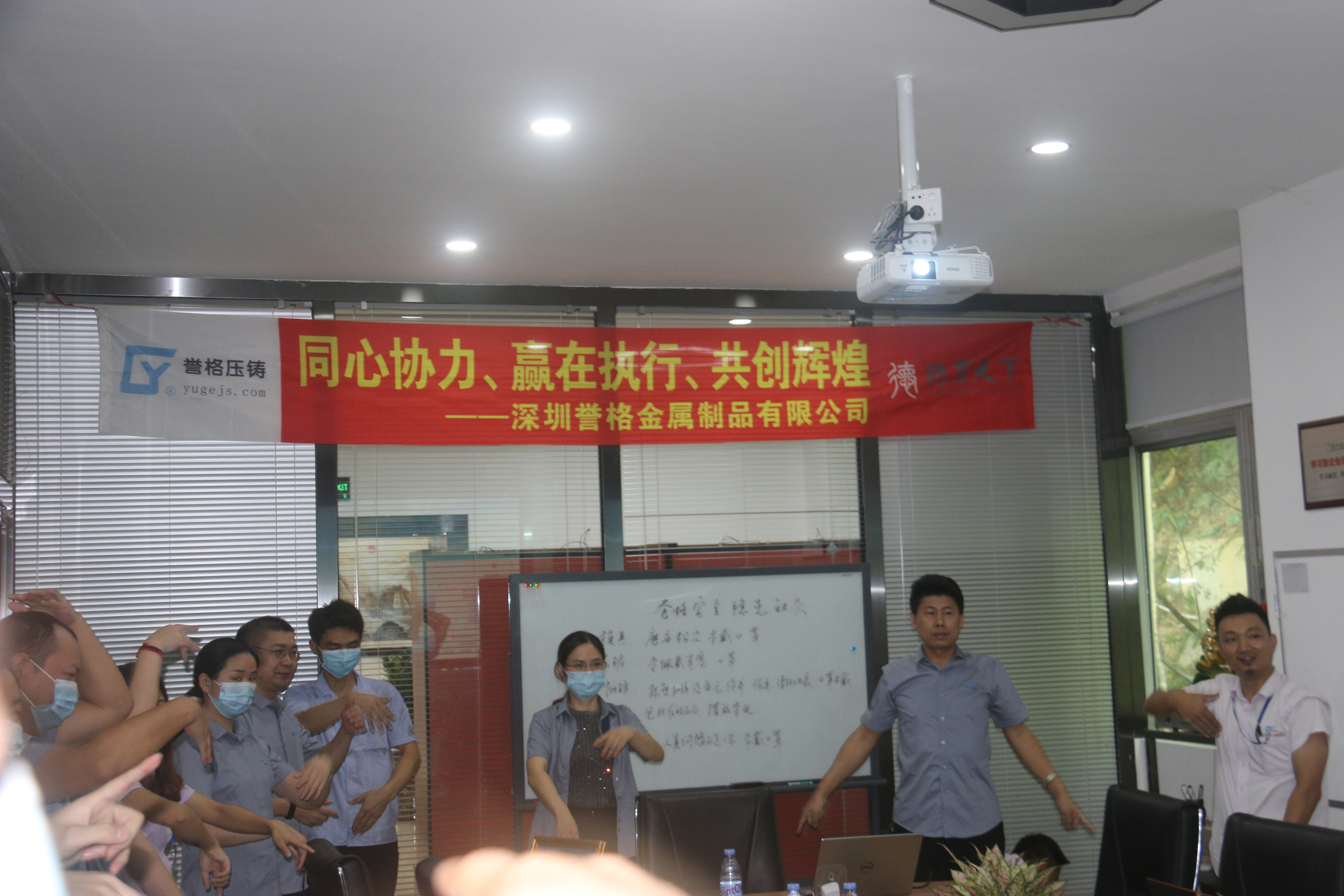 同心協(xié)力、贏在執(zhí)行、共創(chuàng)輝煌-深圳譽(yù)格拓展訓(xùn)練回顧