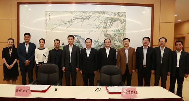 騰訊、東莞聯(lián)手共建“互聯(lián)網(wǎng)+”，東莞壓鑄廠將成潛在受益者