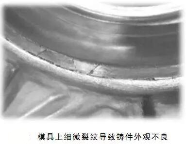 延遲壓鑄模具的使用壽命，可以幫助壓鑄公司節(jié)約成本