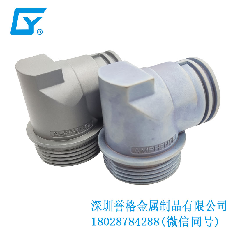 鋁合金壓鑄在直流DC充電槍防塵保護(hù)罩有應(yīng)用到嗎？