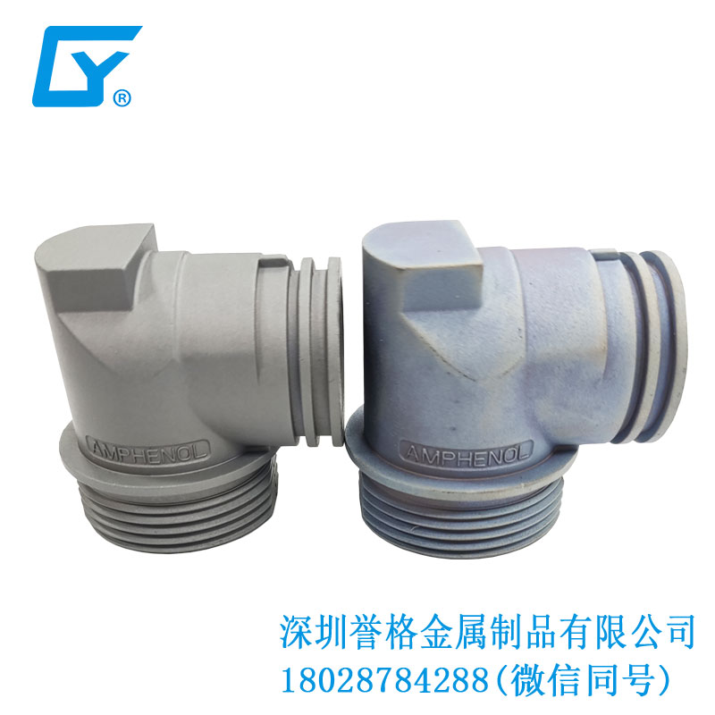 國標交流充電槍有用到壓鑄產(chǎn)品嗎？